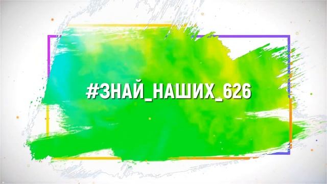 Ульяна Рыжнева. Медиастудия ГБОУ Школа 626 смотреть онлайн