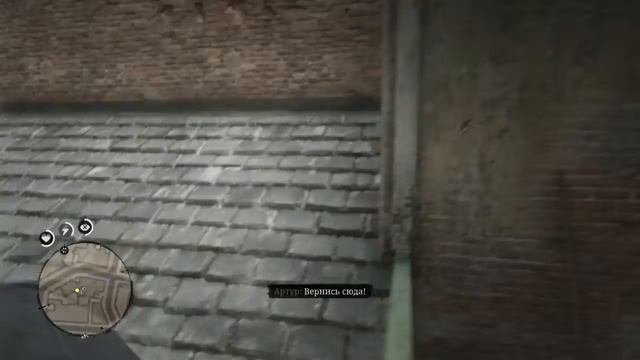 Red Dead Redemption 2. Глава IV Поиски Анджело Бронте