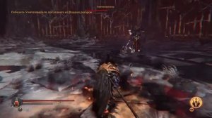 Lords of the fallen сражение с уничтожителем