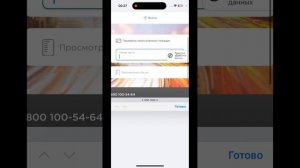 Карта в стоп-листе? Что делать? Пошаговая инструкция п?