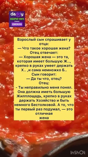 Хорошая жена😂 #анекдот #рекомендации #юмор #шутки #мем #смех #шортс#приколы #тикток #анекдоты #лайк смотреть онлайн