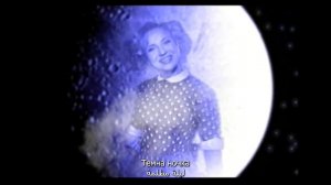 Лена Василёк  — Ай яй яй  — текст | مترجم |  لينا فاسيليو