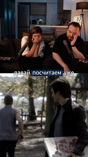 Боль Мэтью 😢 Реакция на Дневники Вампира RUBILNIK смотреть онлайн