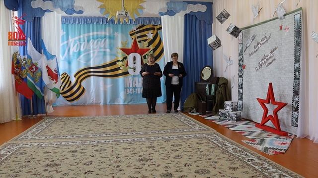С Днем Победы! смотреть онлайн