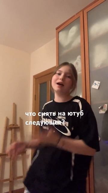 есть планы конечно,но хочу посмотреть идеи🫡 смотреть онлайн