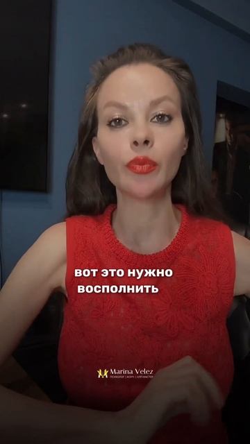 ⬆️Ничего не хочу #психология #маринавелес #энергия #г? смотреть онлайн