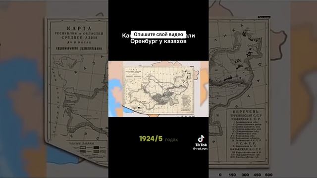 История Казахстана смотреть онлайн