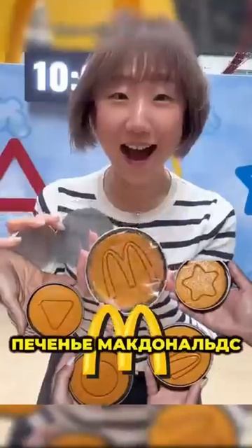 Какой формы ПЕЧЕНЬЕ из ИГРЫ в КАЛЬМАРА Вы бы выбрали? #s смотреть онлайн