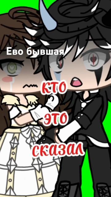 простите котятки за фон я забыла его добавить #приколг смотреть онлайн