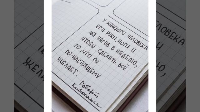 Психология мысли: У каждого человека есть руки…/03.06.22 смотреть онлайн