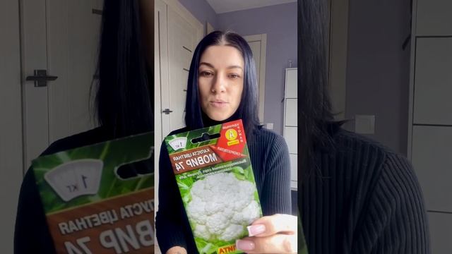 #распаковка#дачницакристина#семена#рассада#выращиван смотреть онлайн