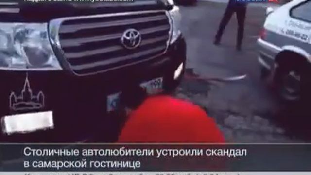 Вести 24 о беспределе смотра ру смотреть онлайн