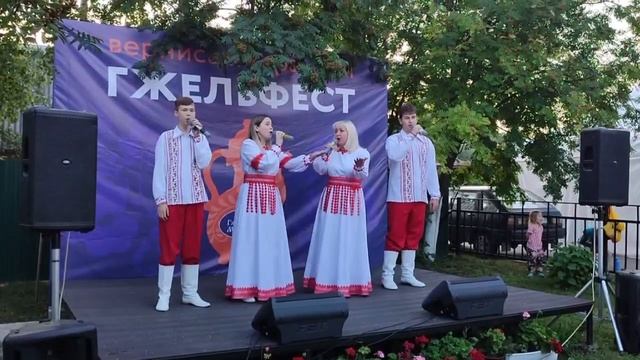 Фестиваль 