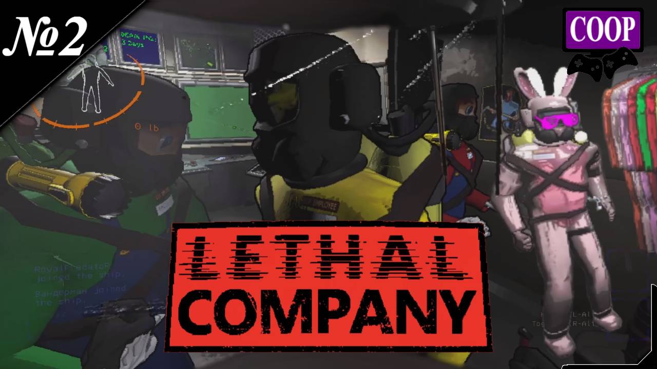 ➤ Lethal Company [ Прохождение в КООП ][ Приключения на планете! ][ №2-1часть ]