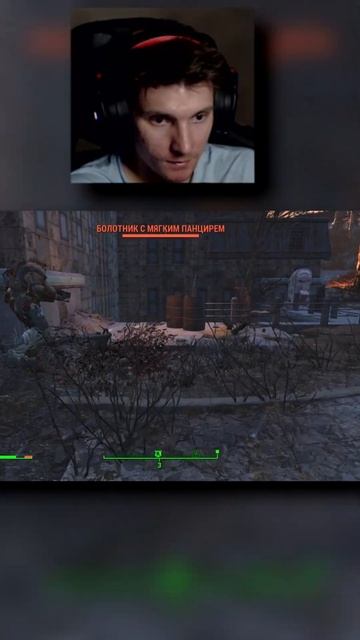 болотники #игры #лолкек #fallout смотреть онлайн