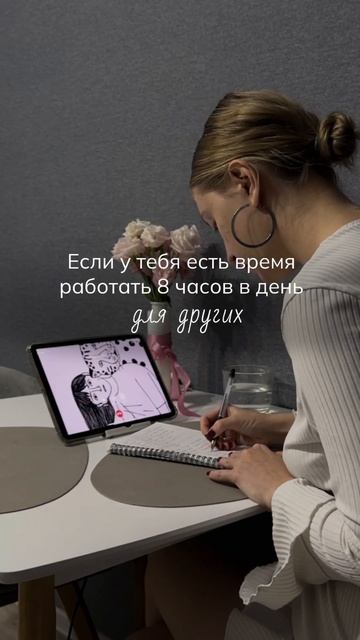 Время есть всегда, нет желания. #гармония #любовьксебе смотреть онлайн