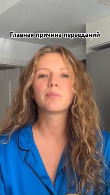 Там где есть переедание, есть недоедание. Разбираю про смотреть онлайн