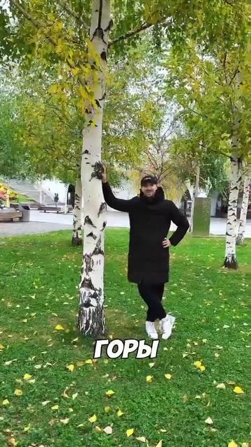 Песня «Березки и рябины» идеально подходит как под ле? смотреть онлайн
