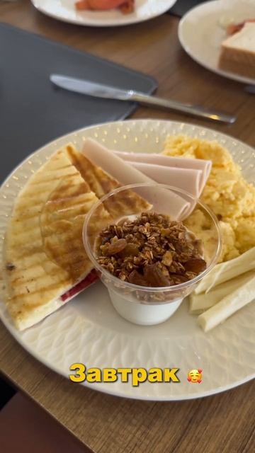 ЧТО Я ЕМ | отель все включено #влог #еда #турция смотреть онлайн