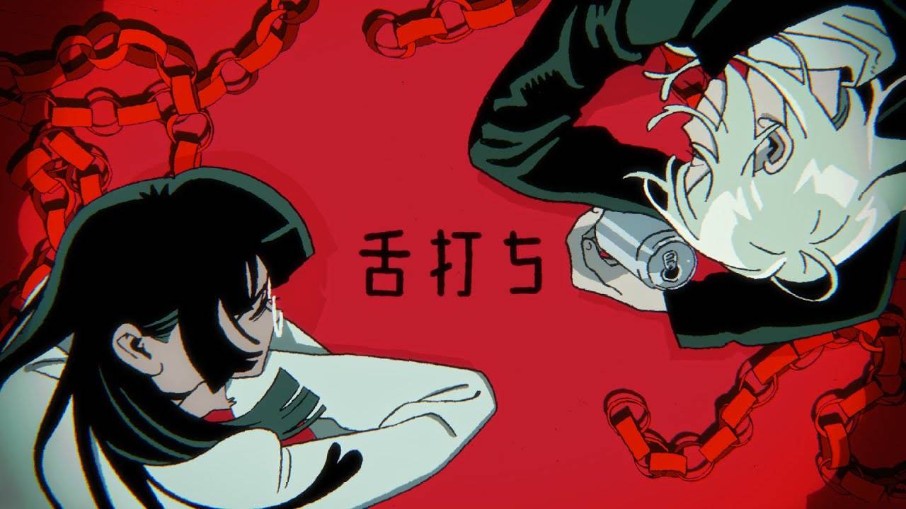 【сюдоу】 Тут-Тут 【Хацуне Мику】/【初音ミク】舌打ち【syudou】 смотреть онлайн