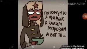 Озвучка комиксов по кх (12)  что то новое