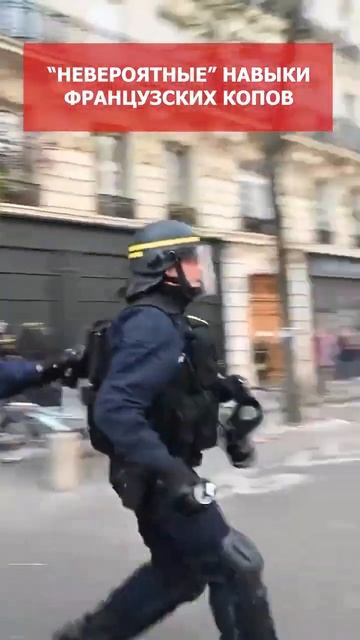 Французский полицейский кидает гранату в журналистов. Париж. протесты. Макрон смотреть онлайн