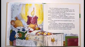 Мышонок Тим Хочу все делать сам, Я никуда не поеду | Анн