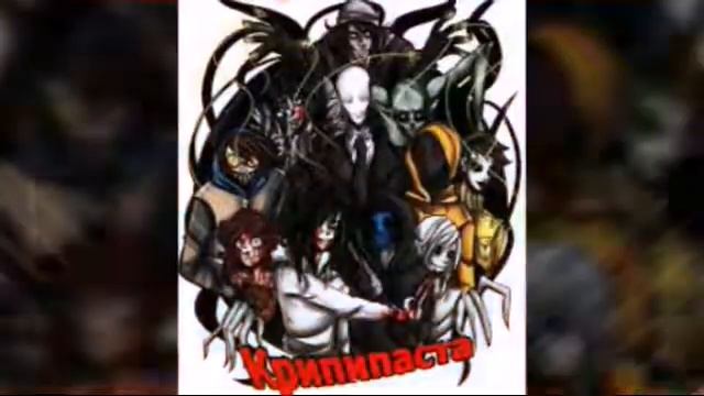 Крипипаста - Копы смотреть онлайн