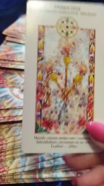 ПОСЛАНИЕ НА ДЕНЬ 31 ЯНВАРЯ🌹🌹🌹 Не забываем про 💜 #та? смотреть онлайн