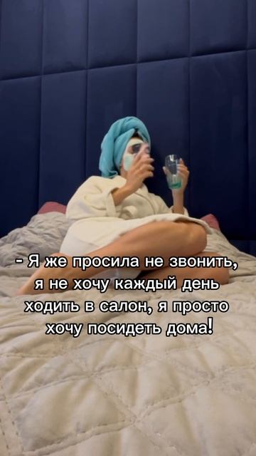 Владелец салона это: быть 24/7 на связи и 365 дней в салон смотреть онлайн