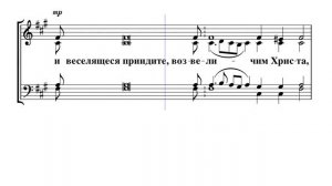 Вербное Воскресенье.  Задостойник