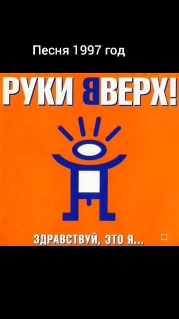 Смотрите до конца 😳#Алёшка #Руки в верх смотреть онлайн