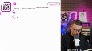 На сколько процентов площадь гостиной больше площади