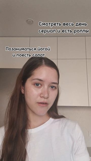 У каждого есть выбор) #лайфстайл #ютуб #йога #пп #сериал смотреть онлайн