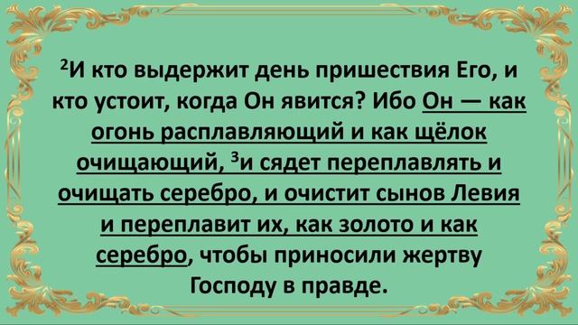День 4. Слово Божье - меч, который имеет силу! смотреть онлайн