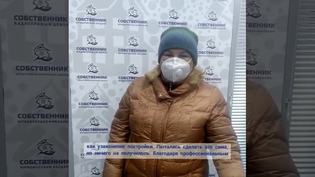 Отзыв Жанны Юрьевны