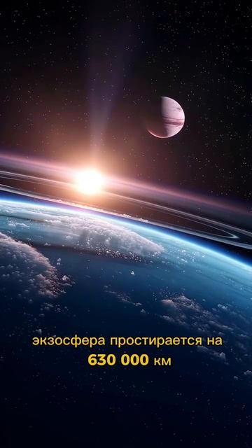 Мы до сих пор не покидали атмосферу Земли! 😳🚀 #ии #зем смотреть онлайн