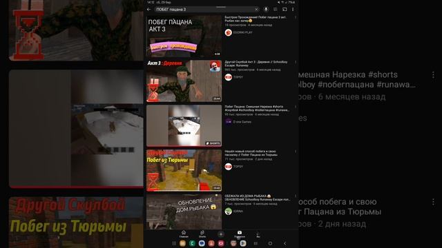 ПОБЕГ Пацана 3 смотреть онлайн