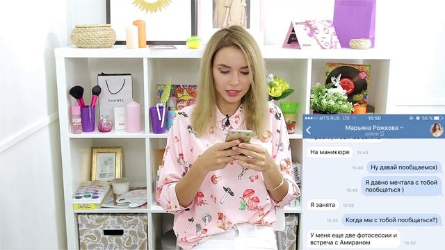 ЗА ЧТО МАРЬЯНА РО ДОБАВИЛА МЕНЯ В ЧС ?? / ПЕРЕПИСКА С ФЕЙКОМ смотреть онлайн