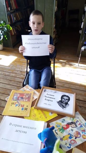 Цолин Никита. #Агния Барто #Любимые с детства стихи # смотреть онлайн