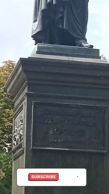 Граф Воронцов в горсаду. смотреть онлайн