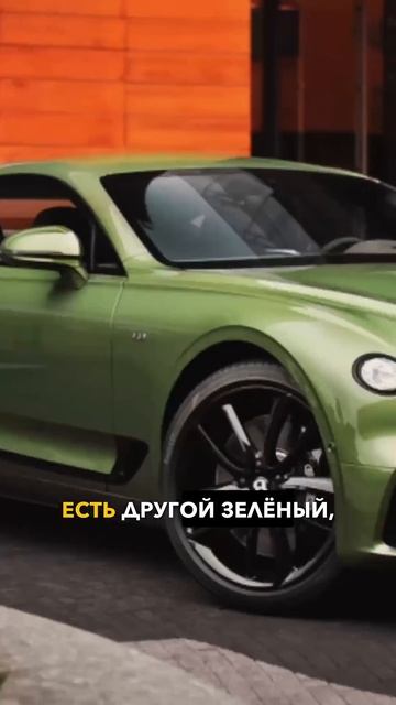 ЛУЧШИЕ ЦВЕТА только у БЕНТЛИ?! смотреть онлайн