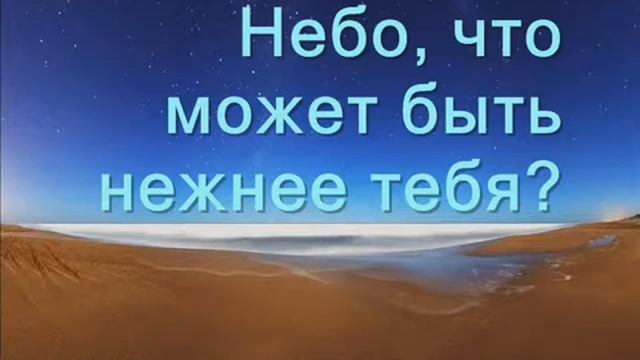 Группа Отрада - Небо улыбается нам с высоты смотреть онлайн