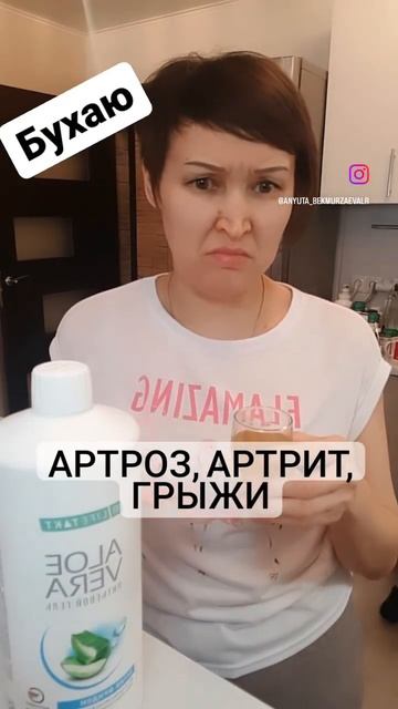 Мало налил #гельалоэ #здоровье #германия #тюмень #суста смотреть онлайн