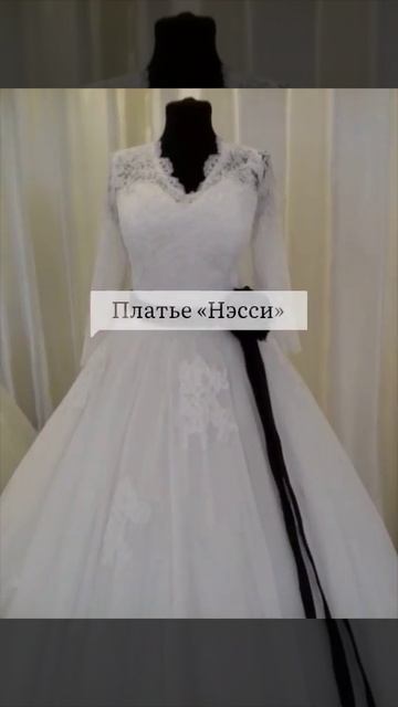 Свадебный салон «Орхидея» смотреть онлайн