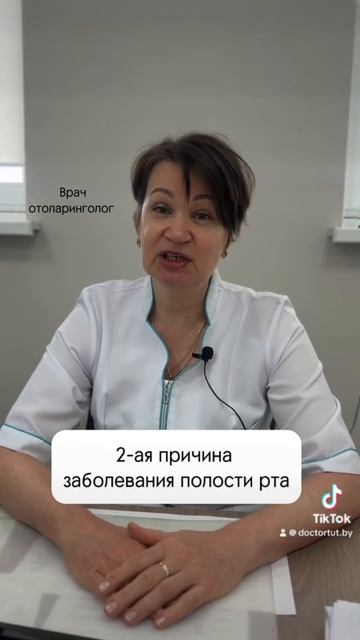 Почему может быть запах изо рта ? смотреть онлайн