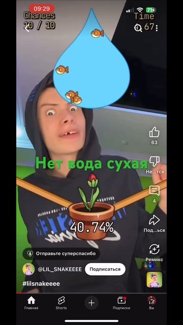 Логика есть люди которые не знали что вода мокрая!🤣 смотреть онлайн