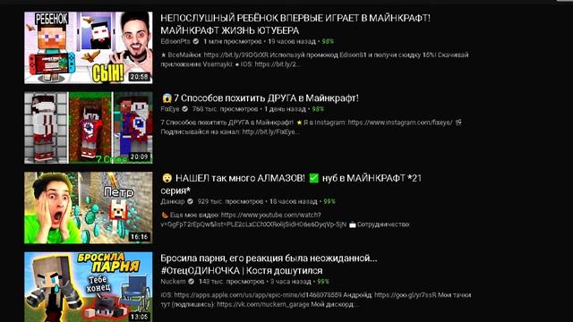 ЮТУБ ПРОДОЛЖАЕТ ЛОМАТЬ МНЕ ПСИХИКУ #ютуб #юмор #ъ | БУМАГА ЭДИШН смотреть онлайн