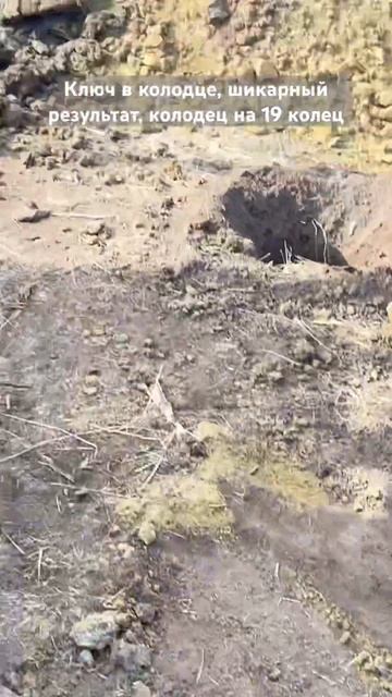 Бурение колодца машиной 💪ключ в колодце 💦💦💦 смотреть онлайн