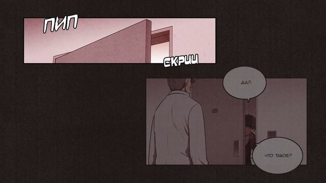 ОН ПОТЕРЯЛ ВСЁ, а тут ещё и КОНЕЦ СВЕТА! Главы 0-3 смотреть онлайн